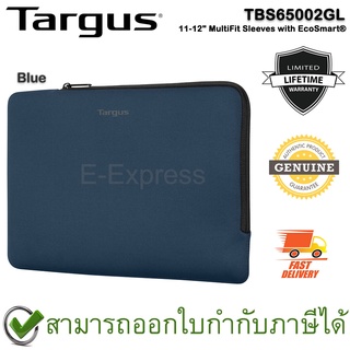 Targus TBS65002GL 11-12" MultiFit Sleeves with EcoSmart® [ Blue ] กระเป๋าใส่โน๊ตบุ๊ค ของแท้ ประกันศูนย์ Limited Lifetime