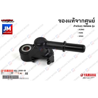 52S139380100 ฝาครอบหัวฉีด, รางหัวฉีด ปลอกหัวฉีด แท้ศูนย์ YAMAHA FILANO, FIORE, XMAX