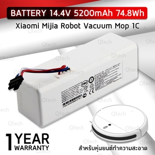 9Gadget - รับประกัน 1 ปี – แบตเตอรี่ หุ่นยนต์ดูดฝุ่น Xiaomi Mijia Mop 1C แบตเตอรี่เครื่องดูดฝุ่น - Battery Li-ion 14.4V 5200mAh 74.8Wh Xiaomi Xiaomi Mijia Robot Vacuum Mop 1C STYTJ01ZHM