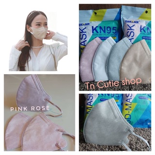 KN95 แมสอั้มยอดฮิต แพค 10 ชิ้น สีพาสเทลสุดคูล (สายสีเดียวกับแมส)ๅลๆ