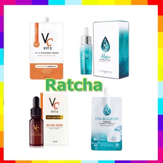 มาคะ RATCHA HYA BOOSTER SERUM เซรั่มน้องฉัตร / วิตซีน้องฉัตร / ครีมVcน้องฉัตร