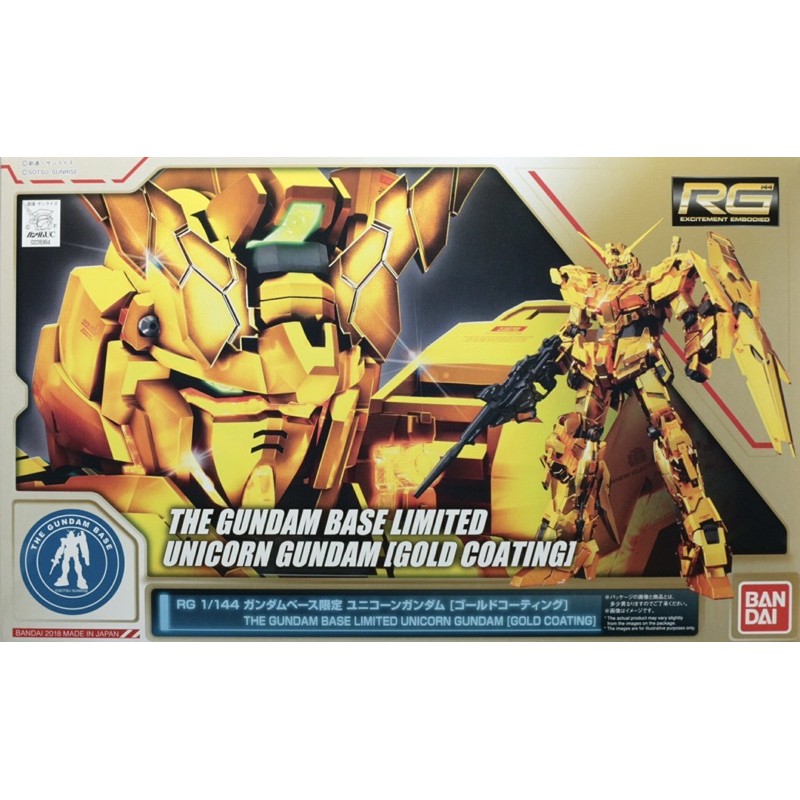 RG 1/144 THE GUNDAM BASE LIMITED UNICORN GUNDAM [GOLD COATING]