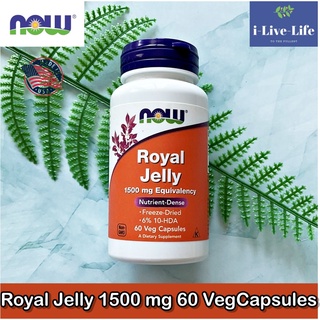 นมผึ้ง Royal Jelly 1500 mg 60 Veg Capsules - Now Foods