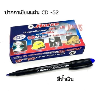 ปากกาเขียนซีดี HORSE ตราม้า H-52 M 1 มม. ลบไม่ได้