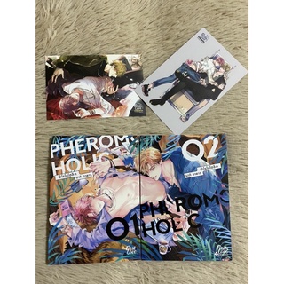 PHEROMOHOLIC ฟีโรโมโฮลิค(2 เล่มจบ) + Card2P Short Story