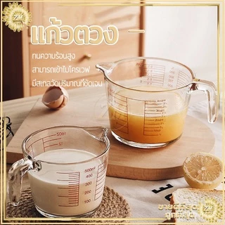 TIMECAFE ถ้วยตวงแก้ว 350ซีซี 500ซีซี 1000ซีซี มีป้ายสเกลชัดเจน ทนความร้อนและทนทาน