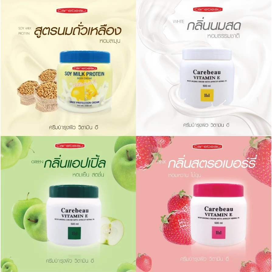 Carebeau Vitamin E แคร์บิววิตามิน อี โลชั่นทาผิว ขนาด 500 ml. thumbnail 6