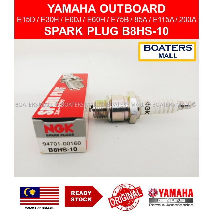YAMAHA 94701-00160 (B8HS-10) SPARK PLUG E15D/E30H/E60J/E60H/E75B/85A/E115A/200A YAMAHA (NGK Japan)