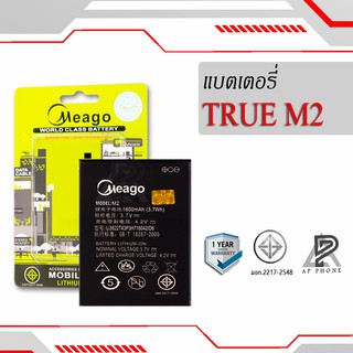 แบตเตอรี่  True M2 / Smart 4G M2 แบตแท้100% มีรับประกัน1ปี