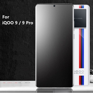 Matte Frosted Filmฟิล์มไฮโดรเจล เหมาะสำรับ Vivo iQOO 9 / iQOO 9 Pro ฟิล์มนุ่มใหม่ คุณภาพสูง อุปกรณ์กันรอยหน้าจอ