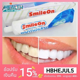 !!ยาสีฟัน สไมล์ออน  Smile On  ฟันสวย ขาวใส  ถูกสุด!!