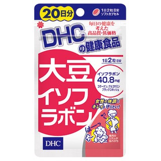 DHC Daisu Isofura Bon (20วัน) สกัดจากถั่วเหลืองช่วยเกี่ยวกับสิว ลดรอยแดงสิว ลดสิวอุดตัน