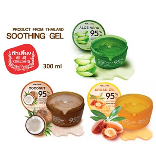 KOKLIANG SOOTHING GEL 95% ก๊กเลี้ยง ซูทติ้ง เจล 95% 300 มล.