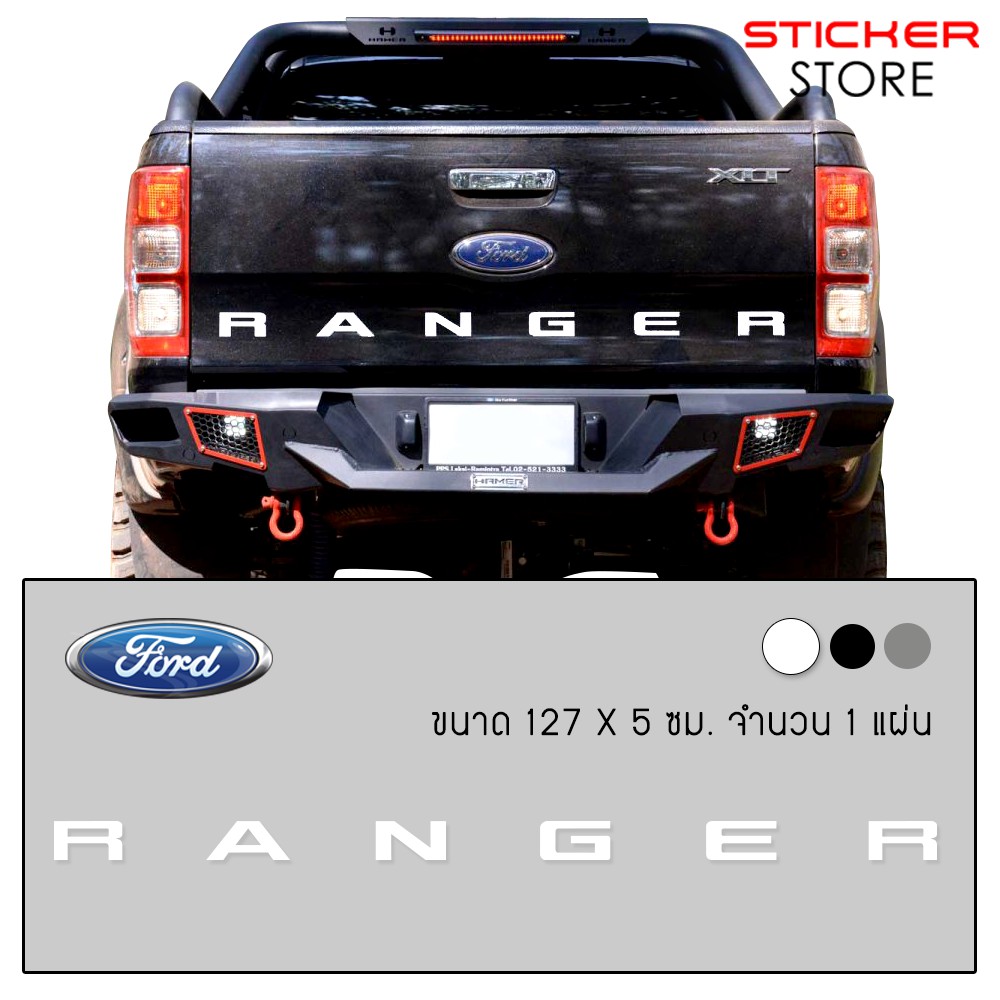 สติ๊กเกอร์ ติดข้างรถ คาดข้างรถ ฟอร์ด เรนเจอร์ อุปกรณ์แต่งรถ รถแต่ง รถซิ่ง รถกระบะ รถยนต์ Ford Ranger Stickers