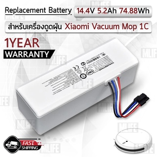 MLIFE - รับประกัน 1 ปี – แบตเตอรี่ หุ่นยนต์ดูดฝุ่น Xiaomi Mijia Mop 1C 14.4V 5200mAh 74.8Wh STYTJ01ZHM Battery