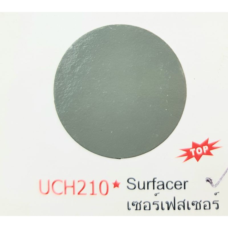 สีสเปรย์ ซามูไร  SAMURAI สีปรับพื้น รองพื้นเทา รองพื้นกลบรอย Surfacer UCH210 ขนาด 400 ml. - รูปที่ 2