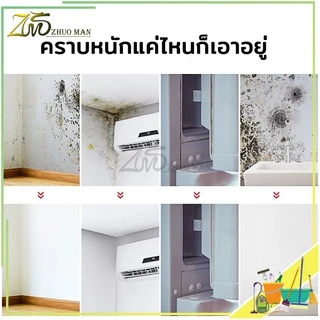 กำจัดเชื้อรา น้ำยากำจัดเชื้อรา สเปรย์กำจัดเชื้อรา น้ำยาฆ่าเชื้อรา ยาฆ่าเชื้อรา เชื้อรา ผลิตภัณฑ์ทําความสะอาด กําจัดเชื้อรา น้ํายากําจัดเชื้อรา สารกําจัดเชื้อรา ยากําจัดเชื้อรา 500ml
