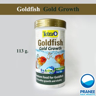 Tetra Goldfish Gold Growth 250ml. อาหารปลาทองเร่งโต