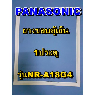 พานาโซนิค PANASONIC ขอบยางประตู รุ่นNR-A18G4  1ประตู จำหน่ายทุกรุ่นทุกยี่ห้อหาไม่เจอเเจ้งทางช่องเเชทได้เลย