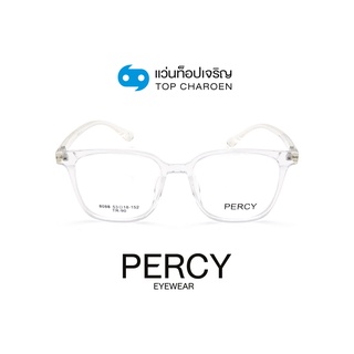 PERCY แว่นสายตาทรงเหลี่ยม 8088-C3 size 53 By ท็อปเจริญ