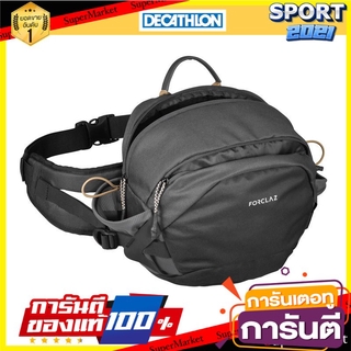 กระเป๋าคาดเอวสำหรับเดินทางเทรคกิ้งขนาด 10 ลิตร (สีเทาและน้ำตาล) Trekking travel waist bag, 10 liters (gray and brown)