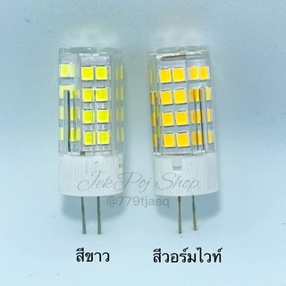 หลอดไฟ หลอด LED ขาเข็ม G4 3W 12V/220V สีขาว (Dayllight) และ สีวอร์มไวท์ (Warmwhite)