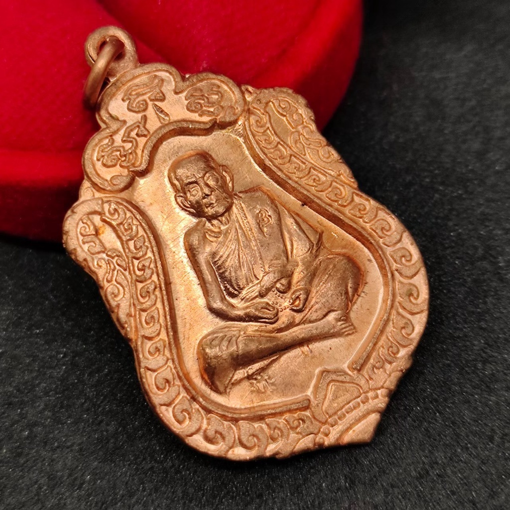 เหรียญเสมาหลวงปู่หมุน วัดบ้านจาน เนื้อทองแดง รุ่น 106 ปี เป็นเหรียญที่หลวงพ่อเมตตาปลุกเสก เด่นทางด้านป้องกันภัยเสริมโชคล
