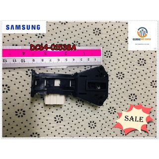 ขายอะไหล่ของแท้/สวิตย์ประตูเครื่องซักผ้าซัมซุง/DC64-01538A/SAMSUNG/SWITCH DOOR LOCK/หลายรุ่น