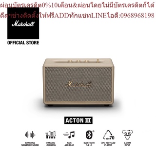 [ New Arrival ] Marshall ลำโพงบลูทูธ - Marshall Acton III Bluetooth Cream