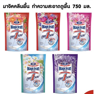 💥💥🧹🧹มาจิคคลีน750มลถูพื้นเข้มข้นถูแต่1รอบหอมสดชื่นทำความสะอาดพื้นสะอาดหอมยาวนาน