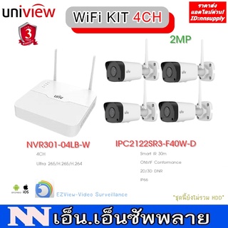 Wifi Kit Uniview ชุดกล้องวงจรปิดไร้สาย 4 ตัว รุ่น NVR301-04LB-W / IPC2122SR3-F40w-D ***ไม่มีฮาร์ดดิสก์แถม