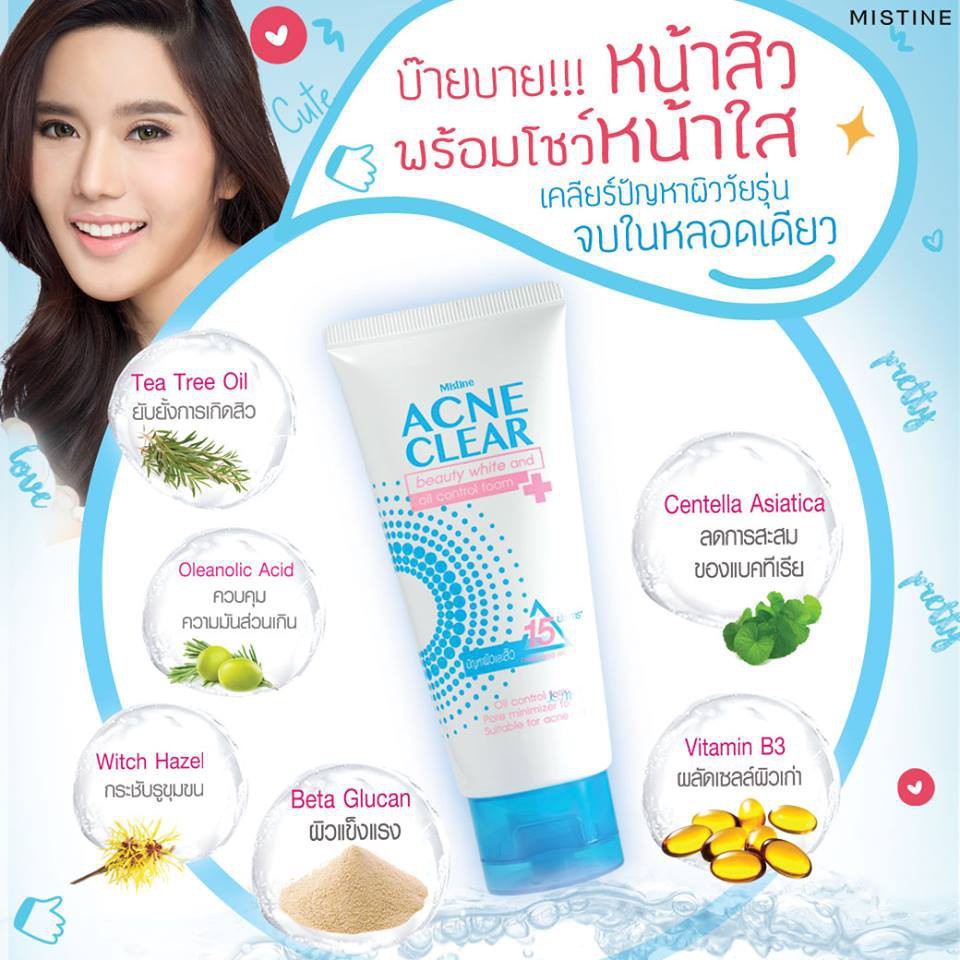 Mistine Acne Clear Beauty White And Oil Control Foam โฟมล้างหน้า แอคเน่ เคลียร์ บิวตี้ไวท์ แอนด์ ออยล์ คอนโทรล โฟม 85 g.