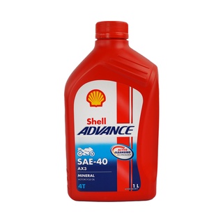 SHELL น้ำมันเครื่องมอเตอร์ไซค์ 4T ADVANCE AX3 SAE40 1 ลิตร