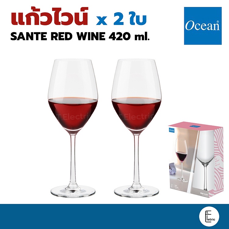 [มี 2 ใบ] OCEAN แก้วไวน์แดง รุ่น SANTE RED WINE ความจุ 420 ml. เนื้อใส ทรงสวย แก้วแชมเปญ champagne