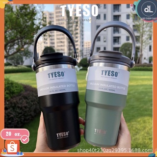 Tyeso แก้วน้ำเก็บความเย็น แก้วน้ำเก็บอุณภูมิ เครื่องใช้ในบ้าน แก้วพร้อมหูหิ้ว ขนาด 20 oz. 600 ml. พกพาสะดวก