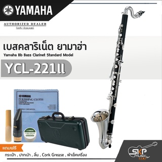 เบสคลาริเน็ต ยามาฮ่า Yamaha Bb Bass Clarinet Standard Model YCL-221ll