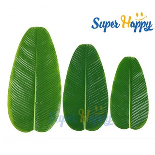 🌳ใบตองปลอม🌳 ใบตองเทียม ใบตองปลอม ใบตองเสมือนจริง ฺBanana Leaf ❤️พร้อมจัดส่ง❤️