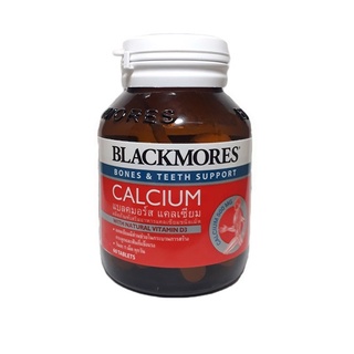 BLACKMORE CALCIUM 500 mg (แคลเซียม) ขนาด 60 เม็ด