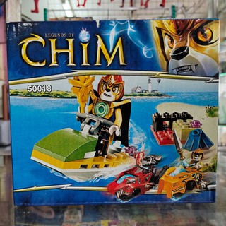 เลโก้ Lego Legends of Chim Laval No.50018 ต่อง่าย (มีคู่มือ) ตั้งโชว์ สะสม ของขวัญ ของเล่น เสริมพัฒนาการ