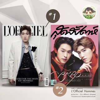 (มีสต็อก) สุดสัปดาห์ พีพีบิวกิ้น+LOfficiel Hommes พีพี - กฤษฏ์ #ppkrit (June 2021) แปลรักด้วยใจเธอ #IPromisedYouTheMoon