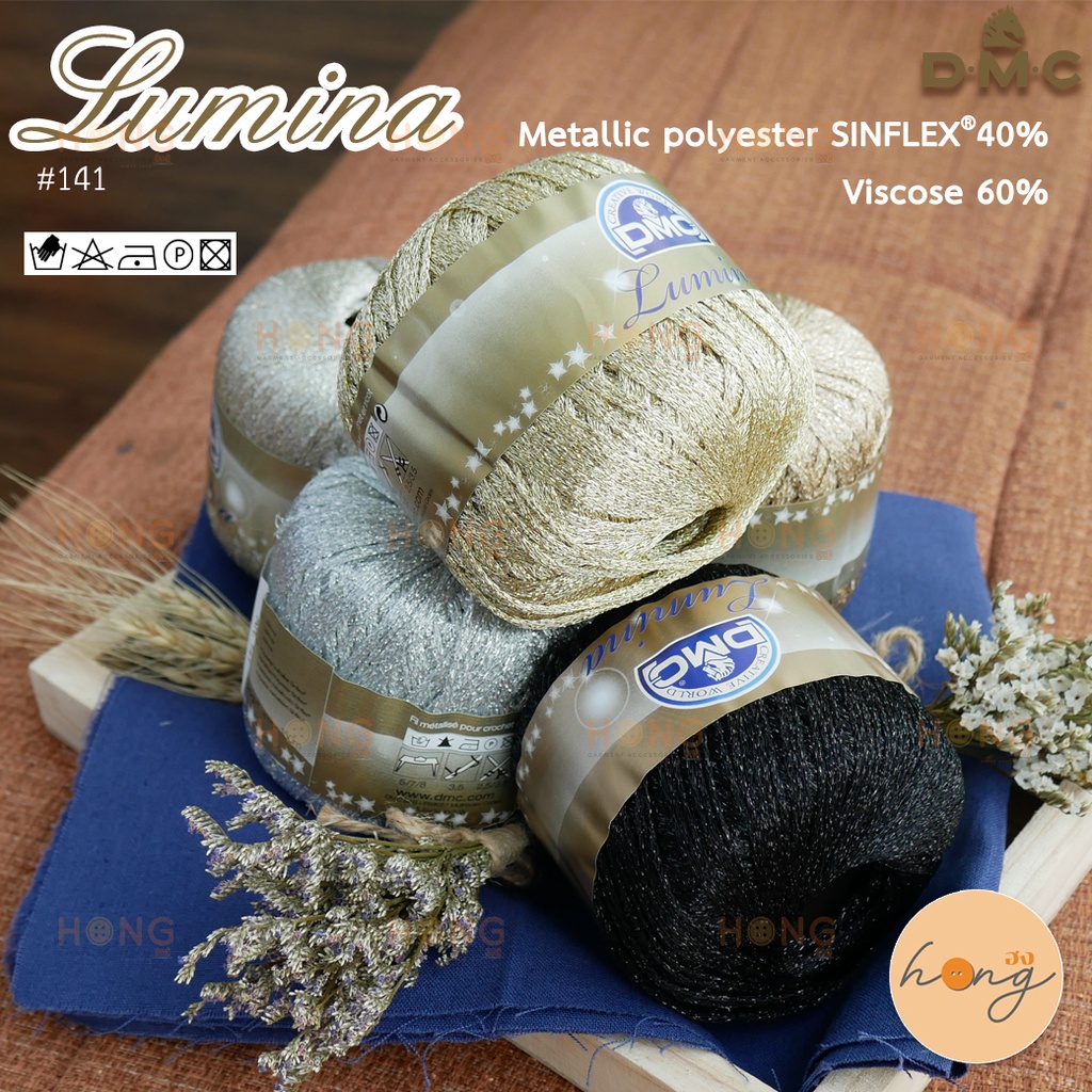☑️ไหม DMC Lumina #141 size 30 "150m" [พร้อมส่งในไทย]