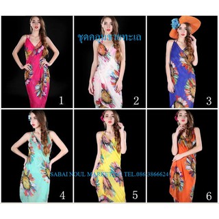 ผ้าคลุมชุดว่ายน้ำ สีสันสดใส  Swiming dress cover