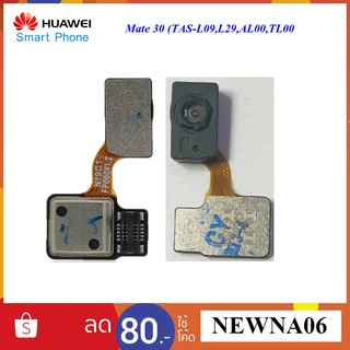 สายแพรชุดสแกนใบหน้า Huawei Mate 30,TAS-L09,L29,AL00,TL00