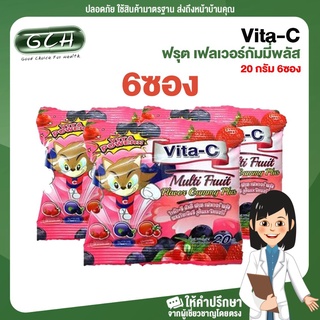 Vita-C กลิ่นฟรุต เฟลเวอร์กัมมี่พลัส 20mg Vita C T.man ไวต้า-ซี เยลลี่ ((6ซอง)) GCH ยินดีบริการ