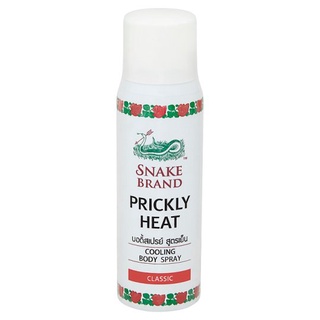 ราคาพิเศษ!! ตรางู ปริกลี่ฮีท คลาสสิค บอดี้สเปรย์ สูตรเย็น 50มล. Snake Brand Prickly Heat Classic Cooling Body Spray 50ml