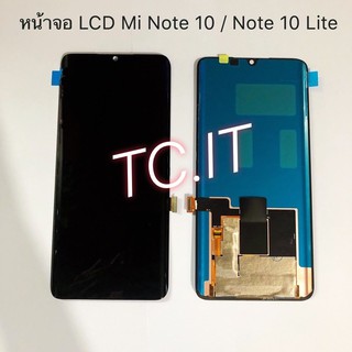 หน้าจอ + ทัสกรีน LCD Xiaomi Mi Note 10 / Note10 Lite งานแท้