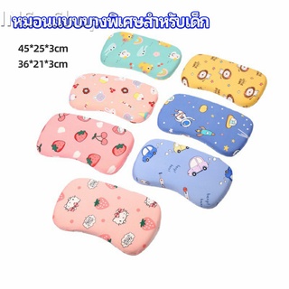 หมอนเด็ก หมอนนิ่มพิเศษ หมอนเมมโมรี่โฟม baby pillow