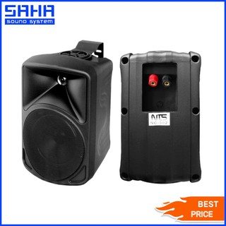 NTS NC-502 ตู้ลำโพงแขวนผนัง 5" (สีดำ) sahasound - สหซาวด์