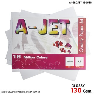 กระดาษโฟโต้ A-JET Photo Inkjet Glossy A4 130G. (100/Pack) งานดีมาก