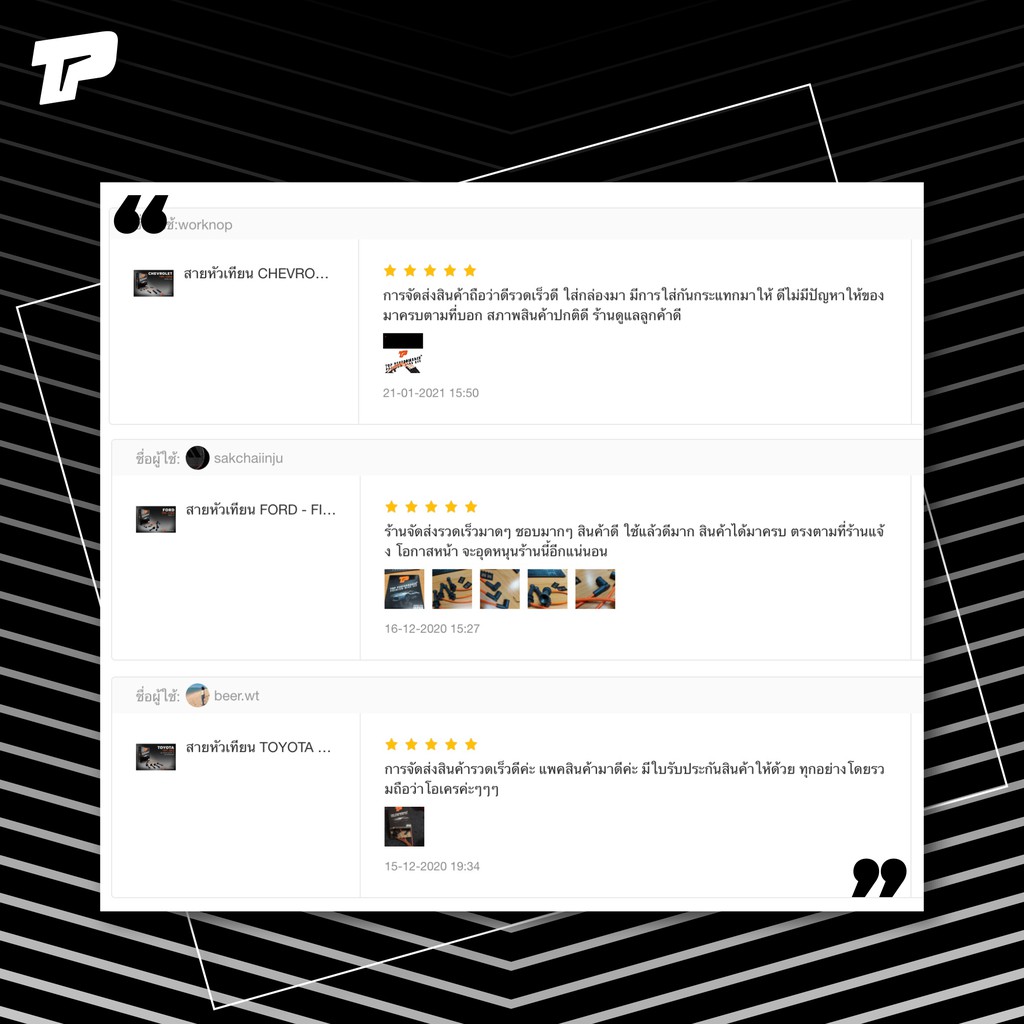 สายหัวเทียน HONDA CIVIC 92-98 3ประตู เตารีด เครื่อง D15B / B16A - TPH-061 - TOP PERFORMANCE JAPAN สายคอยล์ ฮอนด้า ซีวิค - รูปที่ 3